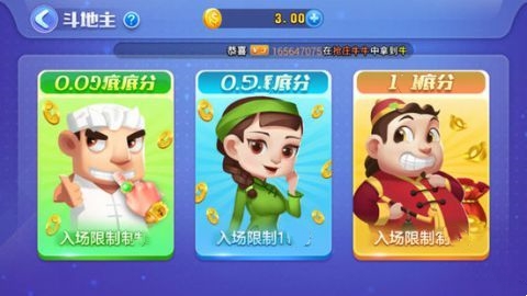 一木棋牌官方版
