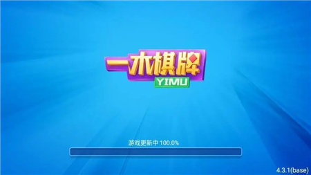 一木棋牌官方版